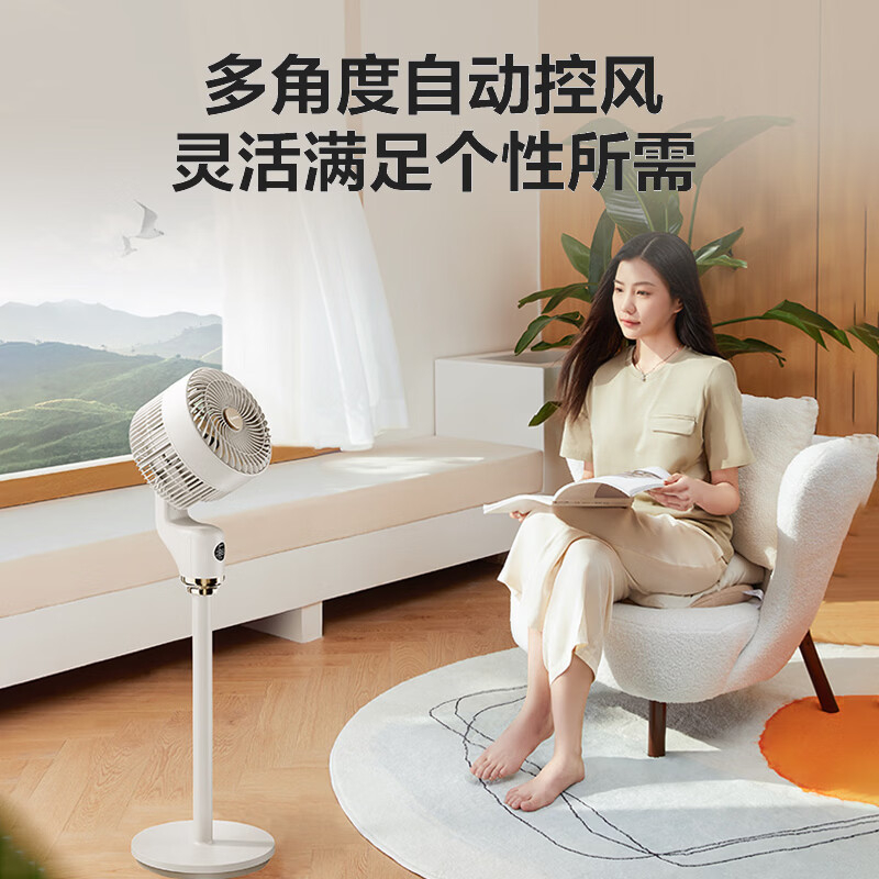 艾美特AIRMATE语音遥控款循环扇 FA18-SRD186高清大图