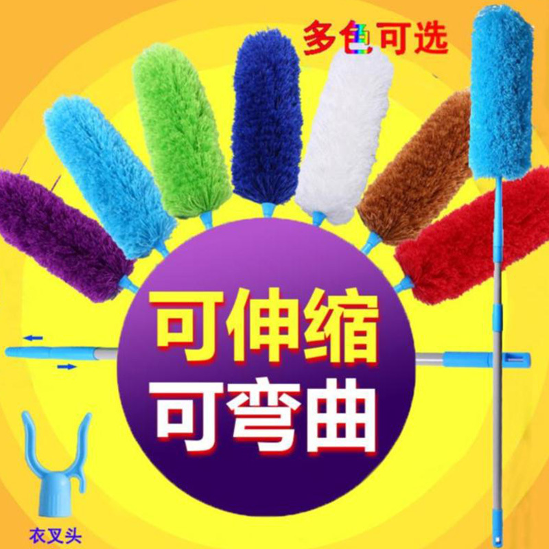 三清家用不掉毛除尘禅子家务清洁扫灰神器可伸缩可弯曲