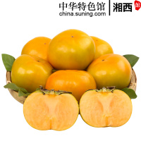 [中华特色]湘西馆 陕西脆甜柿子2.5斤装 单果重100-150g左右 时令新鲜硬柿子 香甜可口 偶数发货 华中
