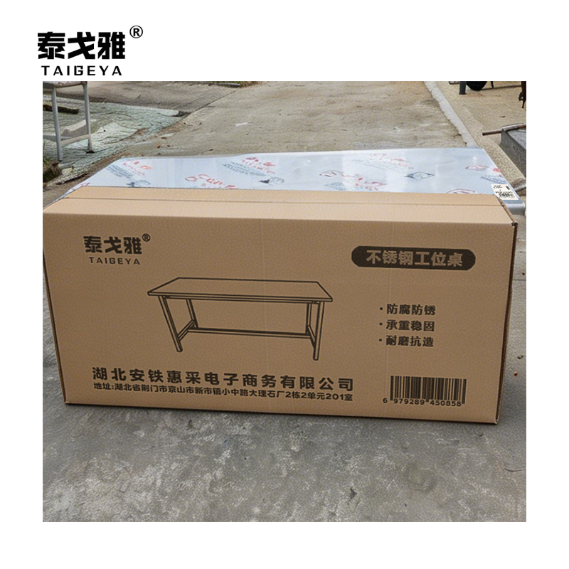 泰戈雅 不锈钢工位桌 TGY-134 米高清大图