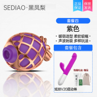 色调黑凤梨