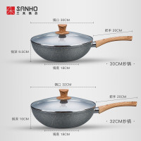 三禾麦饭石新品不粘锅炒锅家用平底煎炒菜锅多功能电磁炉燃气灶适用