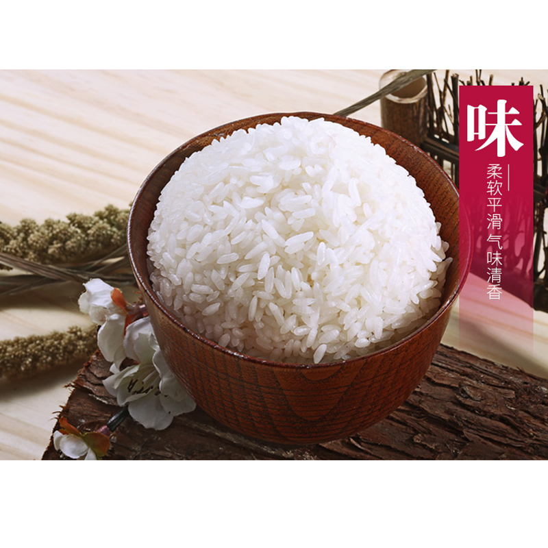 福临门 五常长粒香5kg 限定五常 纯正原香 中粮出品