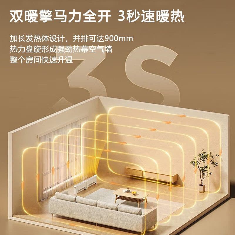美的(Midea)折叠踢脚线取暖器家用IP24级防水大面积移动地暖器暖脚神器 [遥控折叠]HDU20VR图片