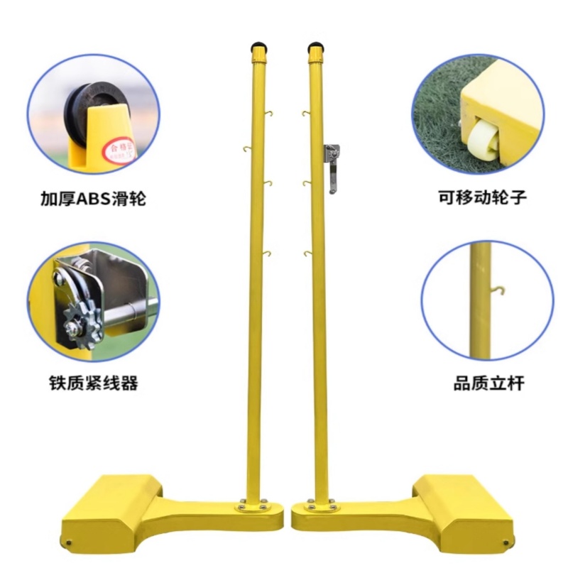 丝芝柔 羽毛球柱 GT-YMQ225 对高清大图