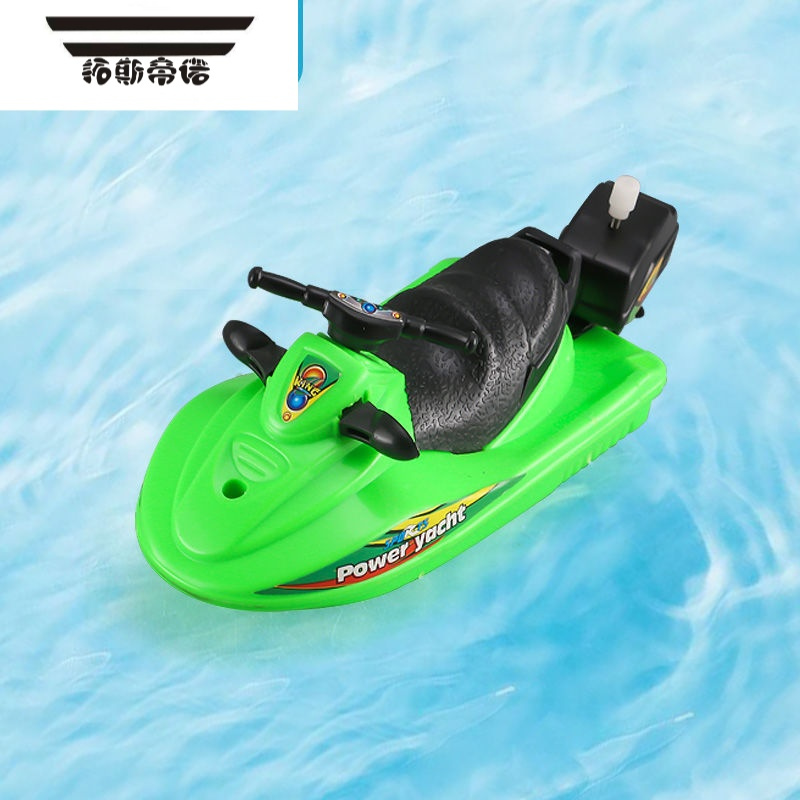 拓斯帝诺儿童帆船摩托艇快艇宝宝洗澡戏水上链发条玩具摩托艇颜色随机