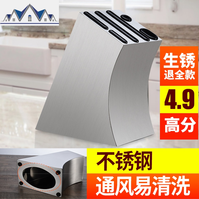 不锈钢刀架厨房用品刀具定制套装刀座收纳架多功能架子菜刀置物架_3_545 默认颜色