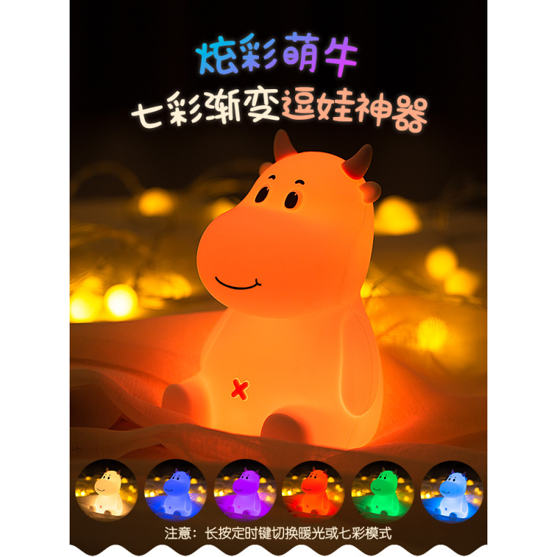 月子小夜灯宝宝婴儿童喂奶哺乳护眼睡眠卧室睡觉床头充电式不插电