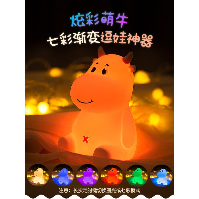 月子小夜灯宝宝婴儿童喂奶哺乳护眼睡眠卧室睡觉床头充电式不插电图片