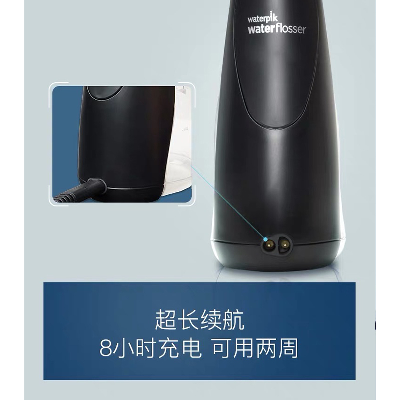 洁碧(Waterpik)WP-462EC 便携式水牙线/冲牙器/洗牙器