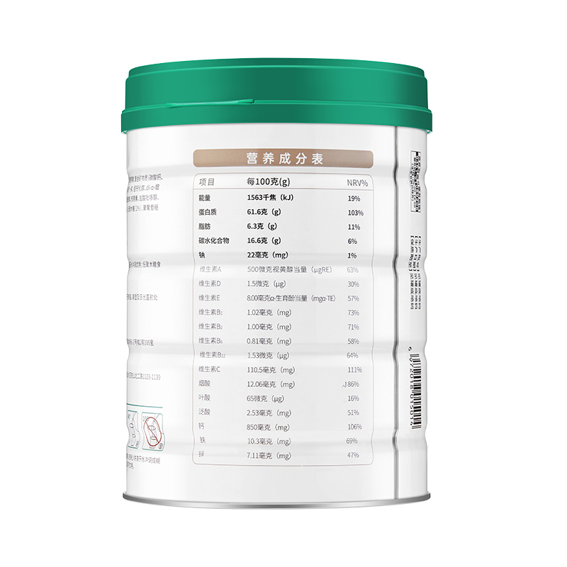 [共600g] 哈药多维高钙蛋白粉罐装 450g/桶 送同款袋装150g