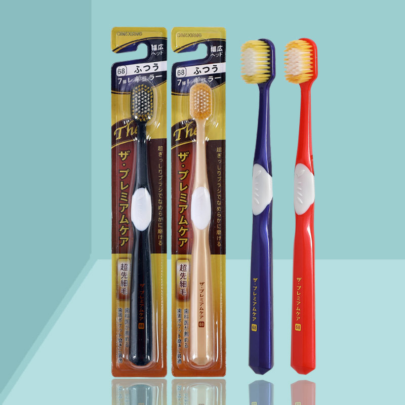 葵雨 日系宽头牙刷细丝软毛成人牙刷 4支/组 颜色随机高清大图