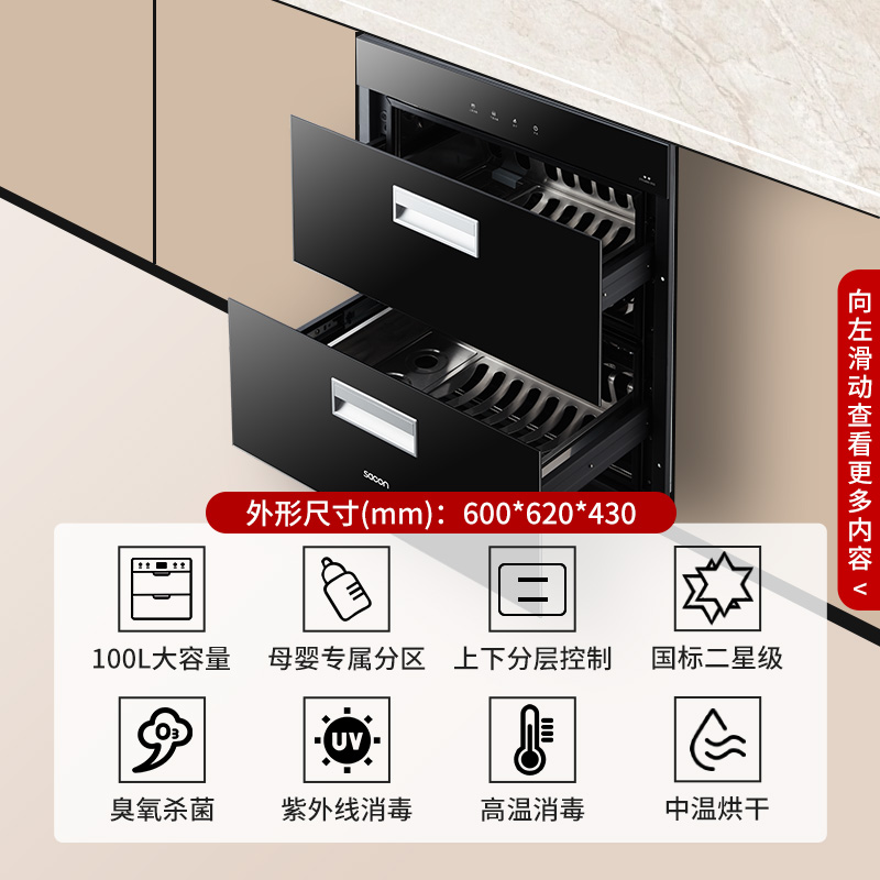 帅康烟灶消三件套吸油烟机燃气灶消毒柜家用厨房多件套欧式大吸力厨电套装顶吸抽油烟机灶具套餐天然气T8066+71B+DS1高清大图