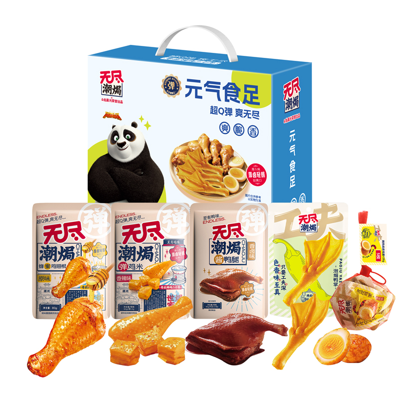 牛排羊肉椰子水卤味组合礼包1400g+2000g+350ml*8+472g高清大图