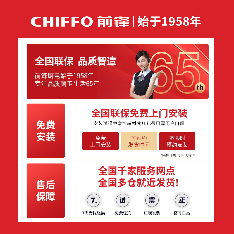 前锋燃气热水器恒温12L强排天然气热水器速热淋浴B01R燃气热水器高清大图