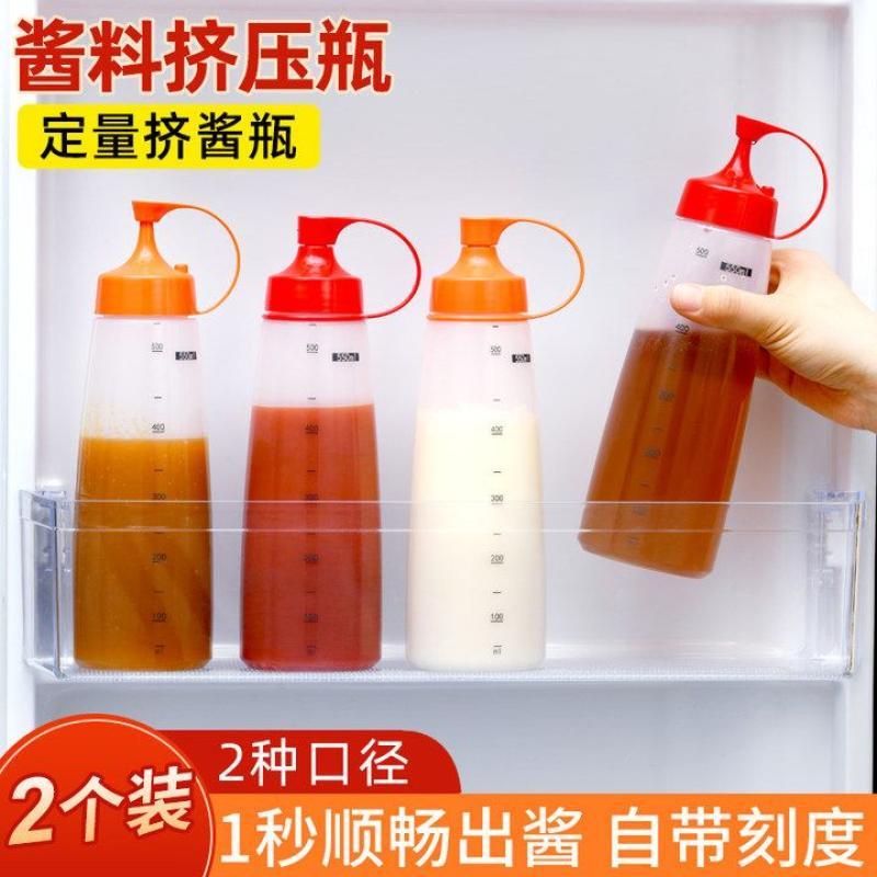 挤酱瓶食品级厨房调料瓶番茄沙拉酱塑料酱料罐挤压瓶家用-300ML;橙色-3个装