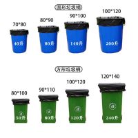 亿丽佳(eleGa) 垃圾袋 黑色 大号80*90 加厚