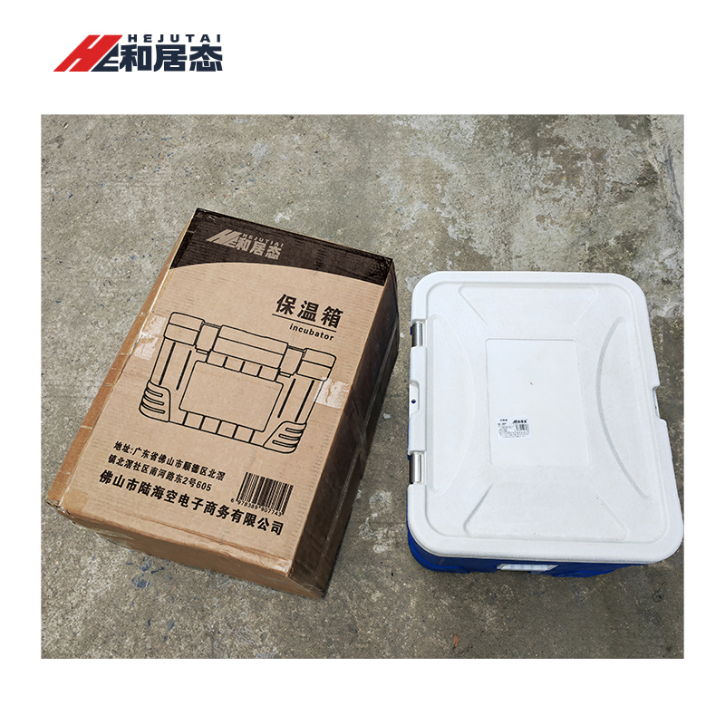 和居态 保温箱 56L标配 个高清大图
