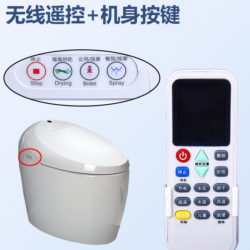 湯川秀樹 智能马桶 中小户型专用 小尺寸全自动家用一体式250-400mm坑距 即热遥控自动冲水烘干智能坐便器