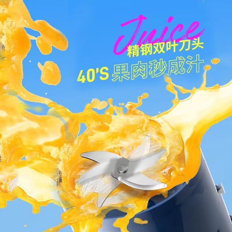 摩飞电器二代户外大容量便携果汁杯MR9805高清大图