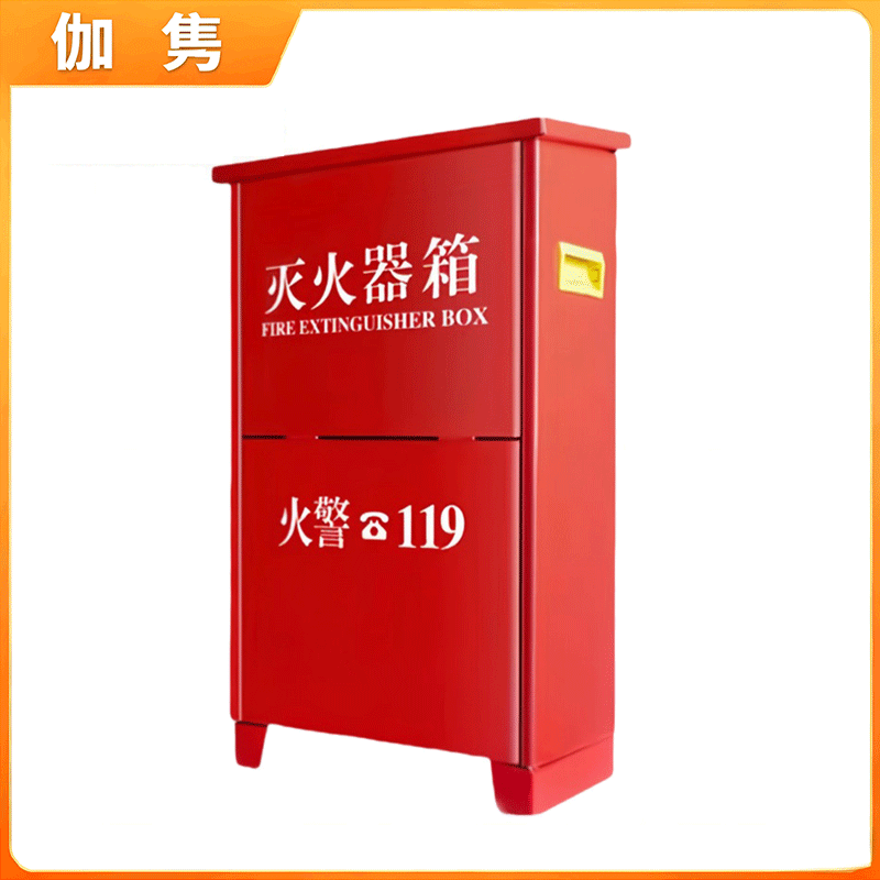 伽隽 灭火器箱 5KG*2 个高清大图