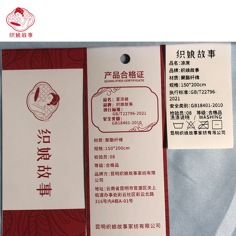 织娘故事 夏凉被 150*200cm/张高清大图