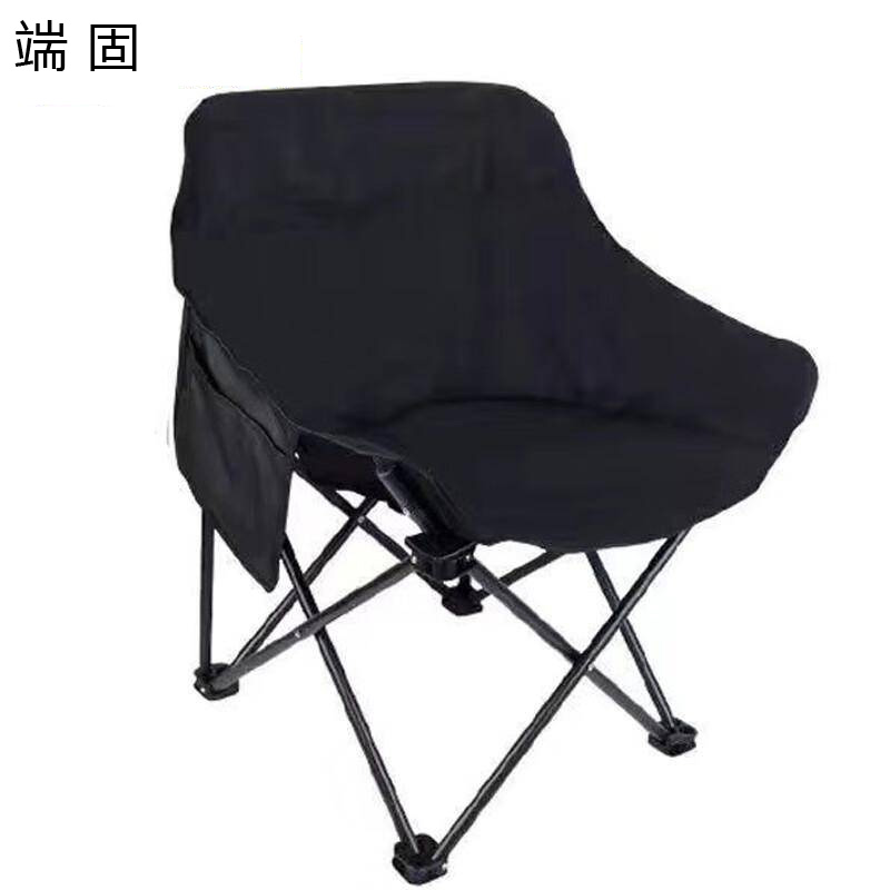 端固 五金 折叠椅野外露营月亮椅DG1211-03 个高清大图