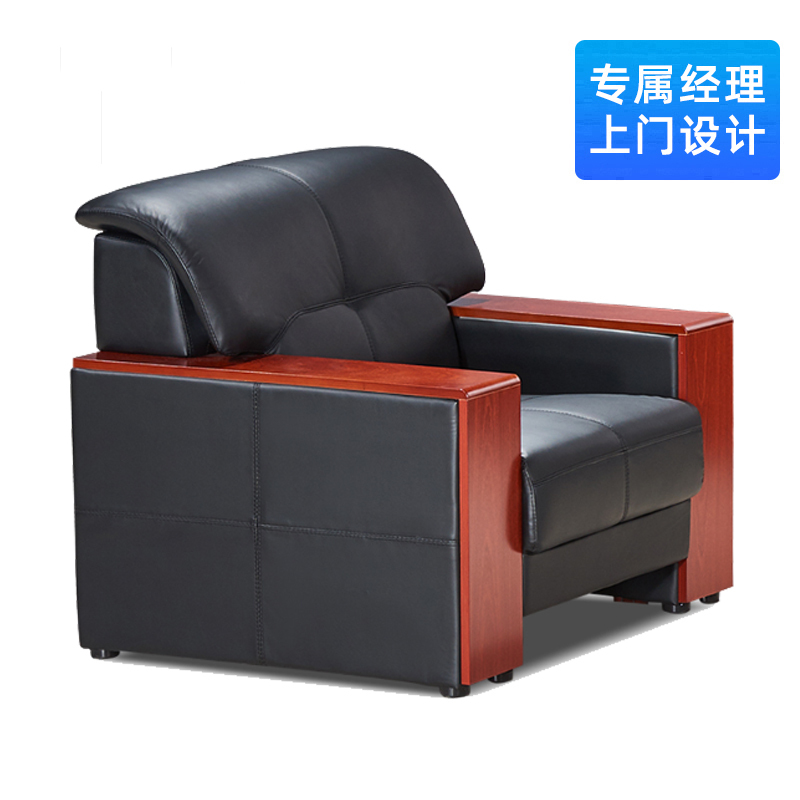 西泰沙发XT1198皮艺沙发会客厅接待沙发贵宾室沙发 西皮单人位