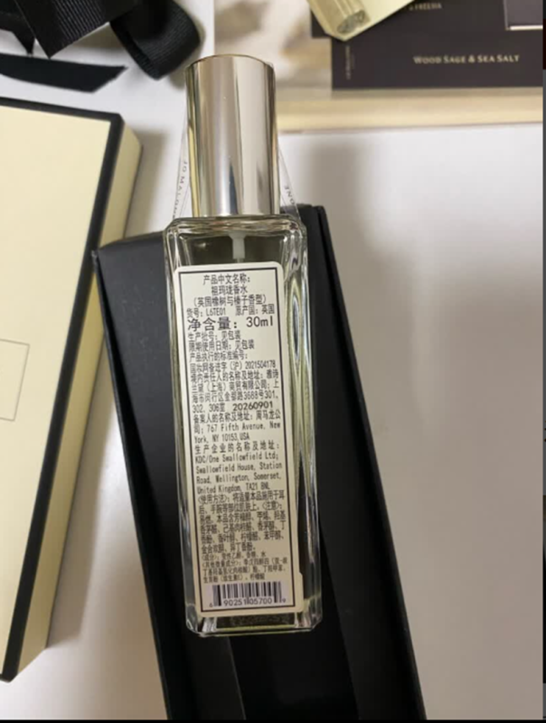 祖玛珑香水 英国橡树与榛子香水30ml/瓶高清大图