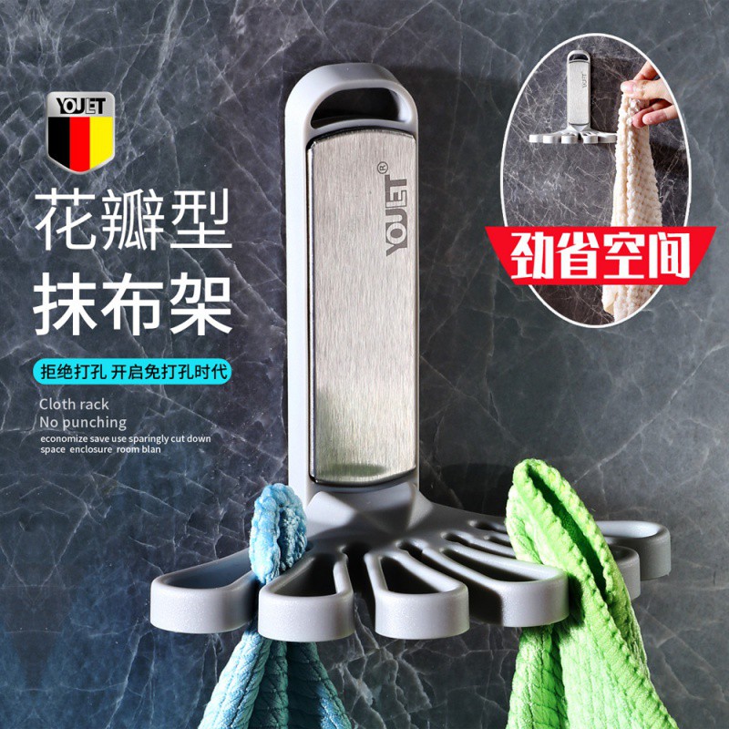 抹布架厨房置物家务清洁放洗碗布免打孔沥水抹布收纳架收纳层架 三维工匠高清大图
