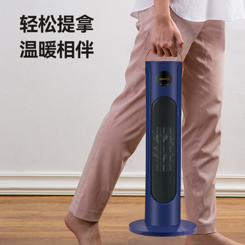 艾贝丽 NPT-20ZLI16A 立式暖风机高清大图