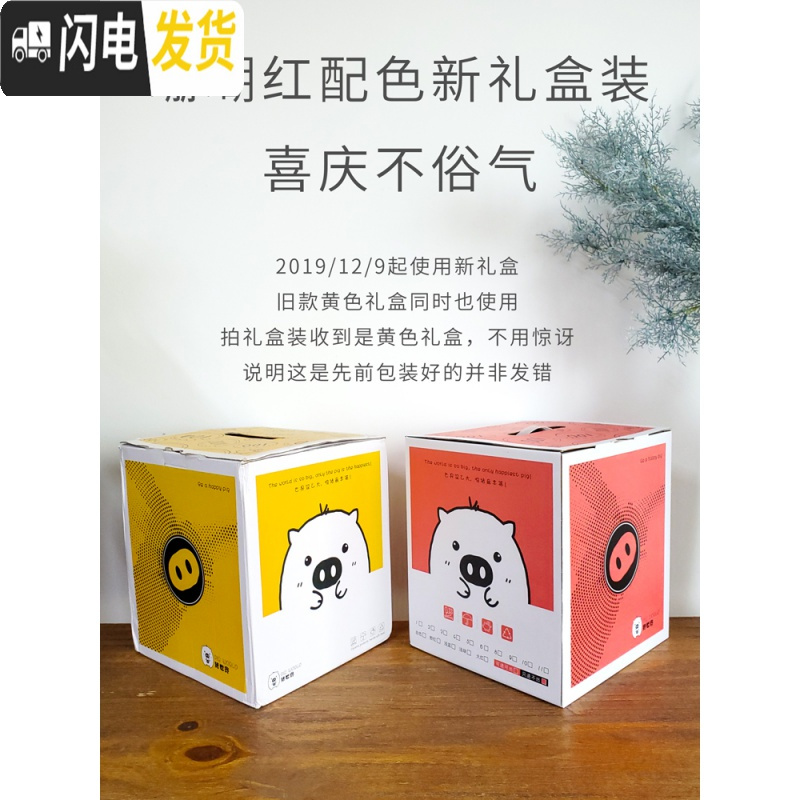 三维工匠存钱罐大人家用简约现代网红不可取儿童创意女生陶瓷猪容量储蓄罐 6寸小号粉色猪--只进不出掌上明猪高清大图