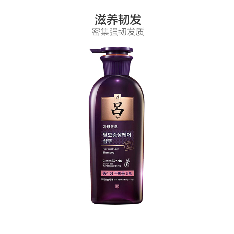 吕滋养韧发密集强韧洗发水 400ml
