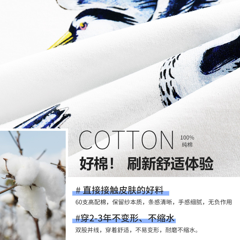 马克华菲短袖T恤男2022夏季新款潮牌创意动物图案上衣体恤男潮流