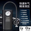 车载无线充气泵便携式电动汽轿车用打轮胎冲气筒压自动高压大功率1 【基础有线指针款】电动车专用+送充气套装.