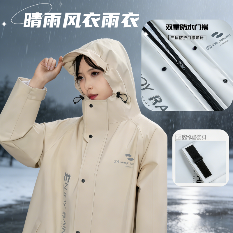 正雨电动车雨衣长款全身防暴雨加大摩托电瓶单成人女外穿骑行雨披9063高清大图