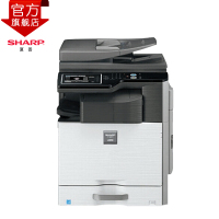 夏普（SHARP）MX-2638NC彩色A3激光打印机复印机数码复合机a3a4多功能打印复印扫描一体机(含双面输稿器)