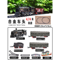 仿真蒸汽合金属小火车儿童高铁轨道复古典电动小火车玩具 低配1合金头+3车厢4.74米轨道会冒烟 一组充电电池(带充电器)