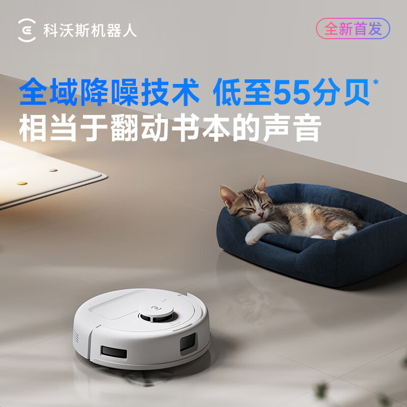 科沃斯 地宝mini-蓝 扫拖一体自动清洗抹布全自动智能家用扫地机器人蓝色高清大图