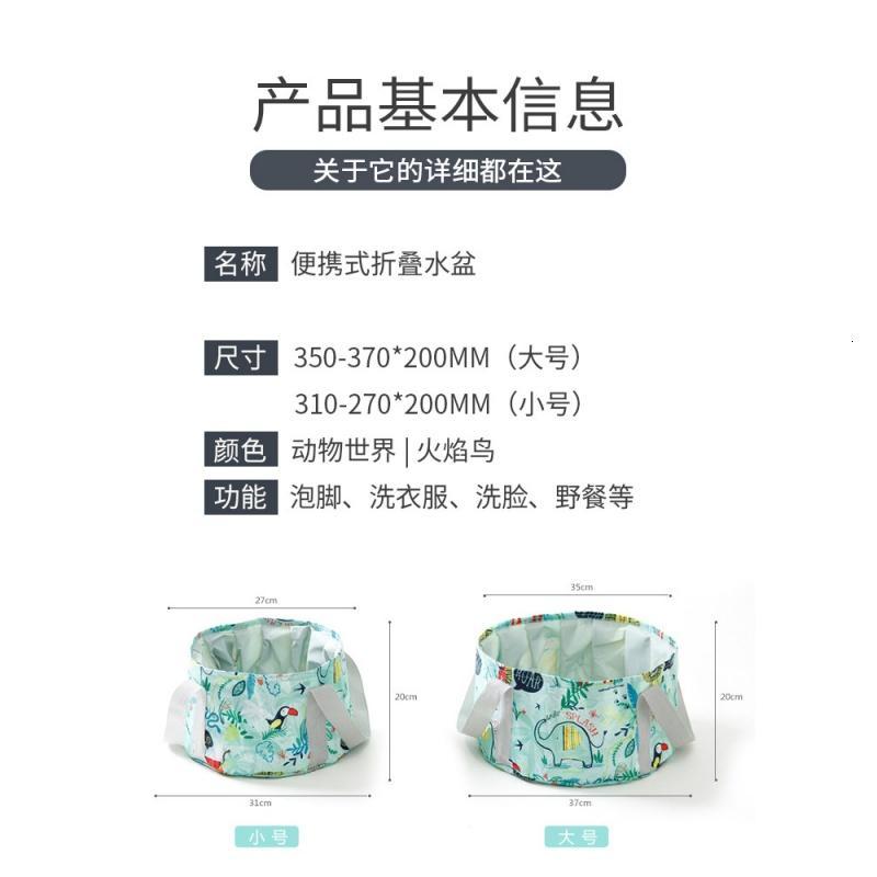 旅行可折叠式水盆旅游泡脚桶大号洗衣袋洗漱脸盆泡脚袋水桶日用家居