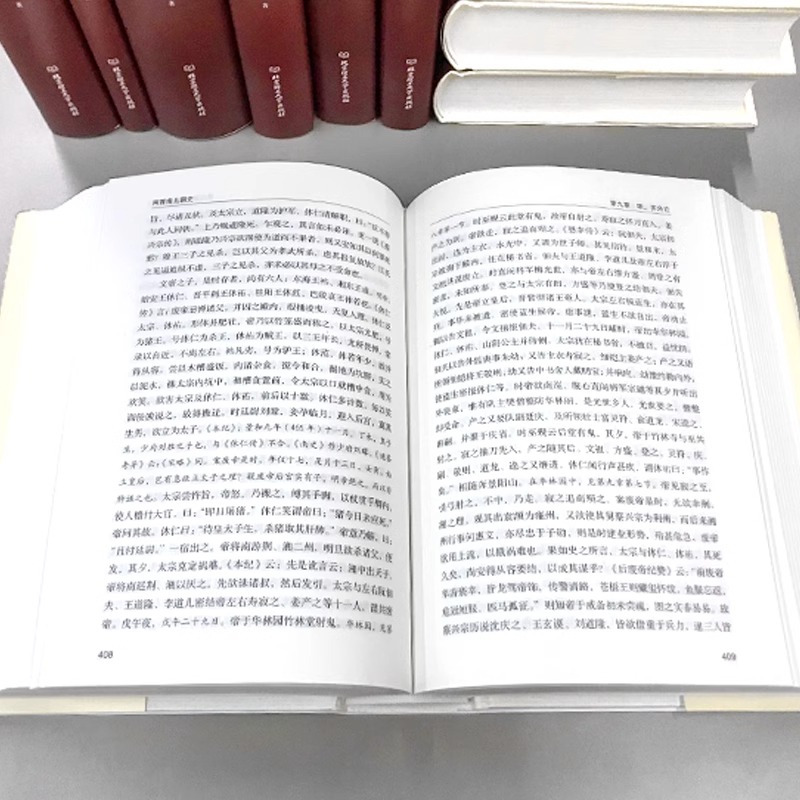 [正版]中国大历史 精装版 套装共10册 资治通鉴中华上下五千年中国通史历史书籍史记二十四史中国史成人阅读学生历史故事
