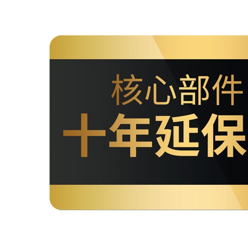 核心部件十年压缩机保修卡!单拍不发货!单拍不发货