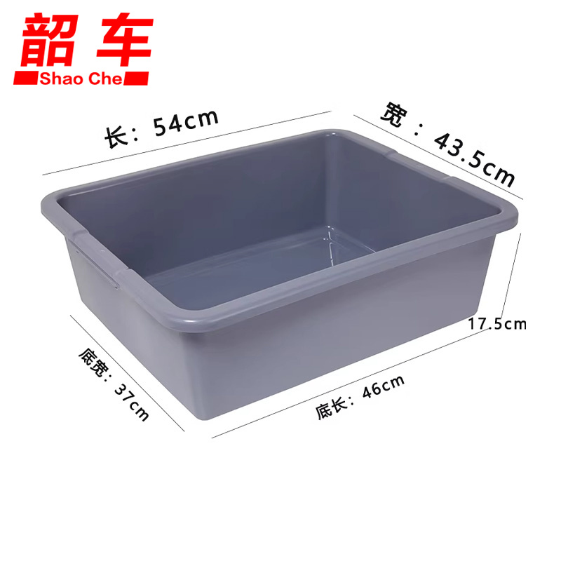韶车安检框 安检框54*4色3.5*17.5cm