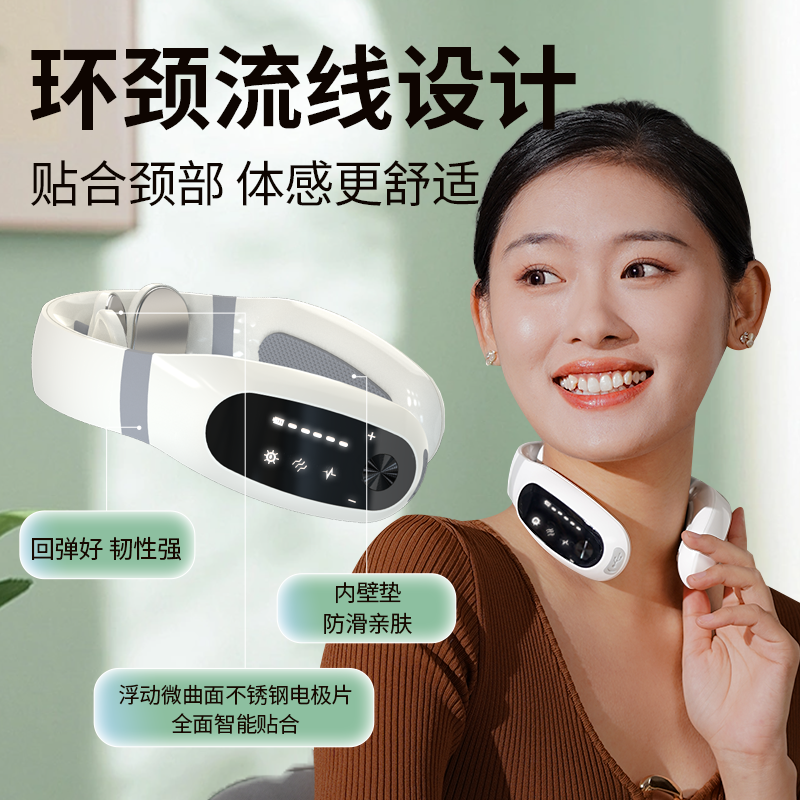 和正颈椎按摩仪爱心组合 孝心礼盒健康礼物(颈椎按摩器+智能温显杯+艾灸罐*2)爱心礼盒三HZ-LOVE-3!高清大图