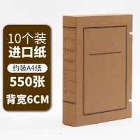 永泰 680G美国进口纯木浆纸文书档案盒31*22*6cm/200个/箱(箱)起订量:200