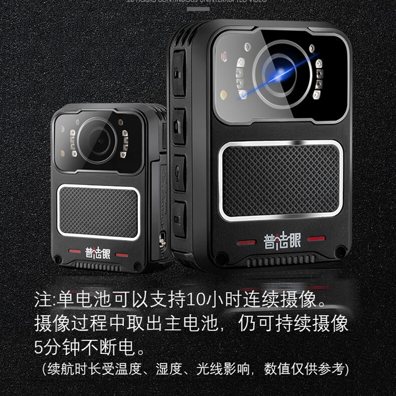 普法眼执法记录仪DSJ-PF10 32G 防爆高清大图