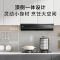 ￼￼海尔(Haier)抽油烟机 欧近一体油烟机家用[小巧]欧式顶吸齐平橱柜 变频28大吸力 1200pa超强静压C50