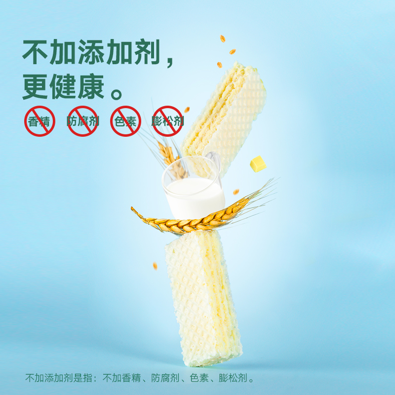 宝宝馋了儿童零食无添加酸奶威化饼干单盒装72g