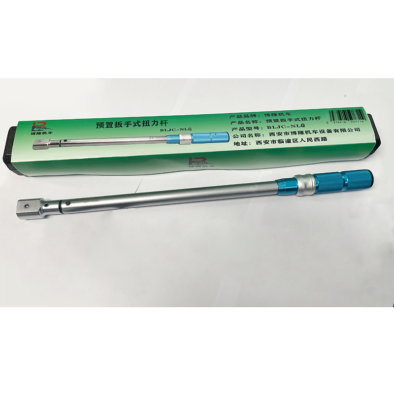 博隆机车 预置扳手式扭力杆 BLJC-NLG 个高清大图