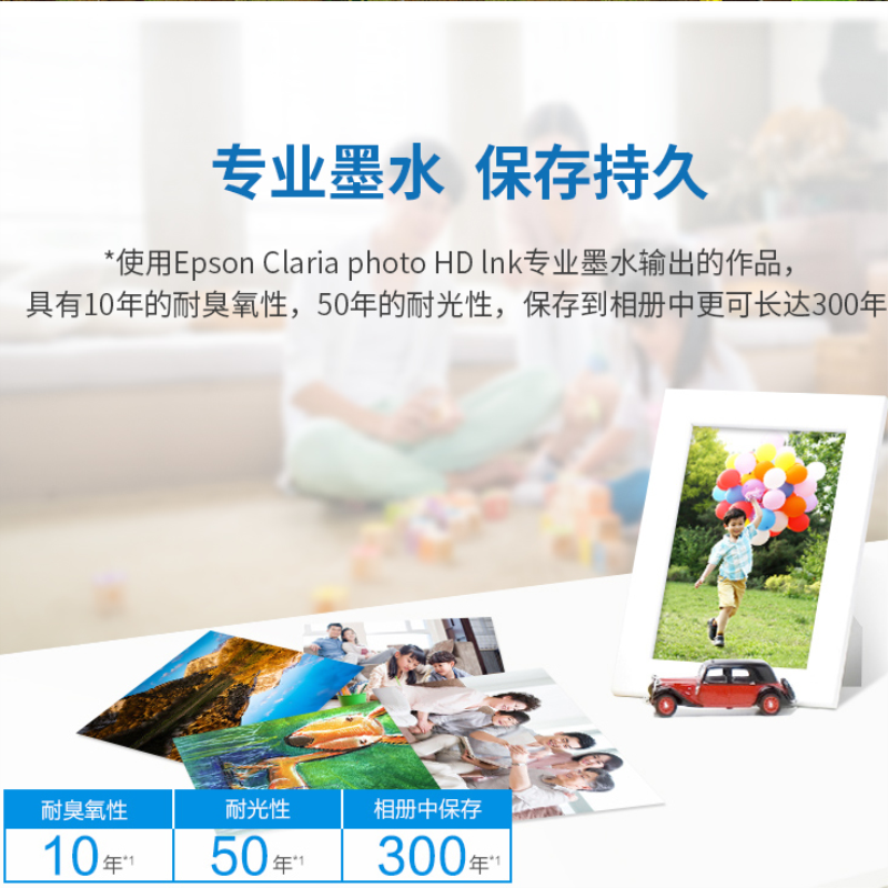 打印机XP-15080专业6色照片喷墨打印机A3+专业照片打印机